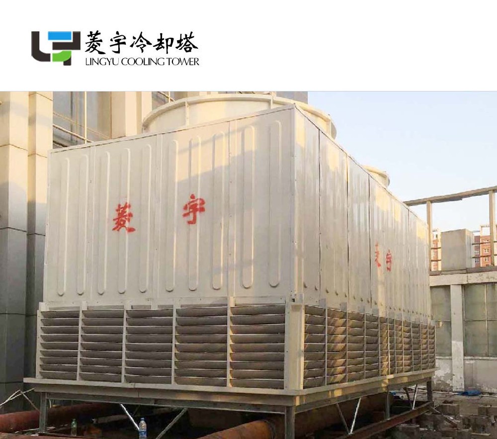 菱宇新款方形逆流冷卻塔800T組合