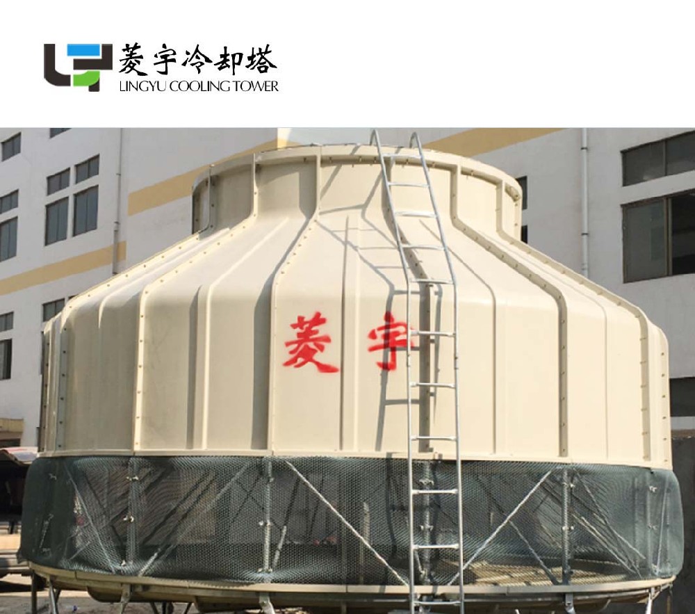 菱宇冷卻塔全新瓷白膠衣圓形冷卻塔150T