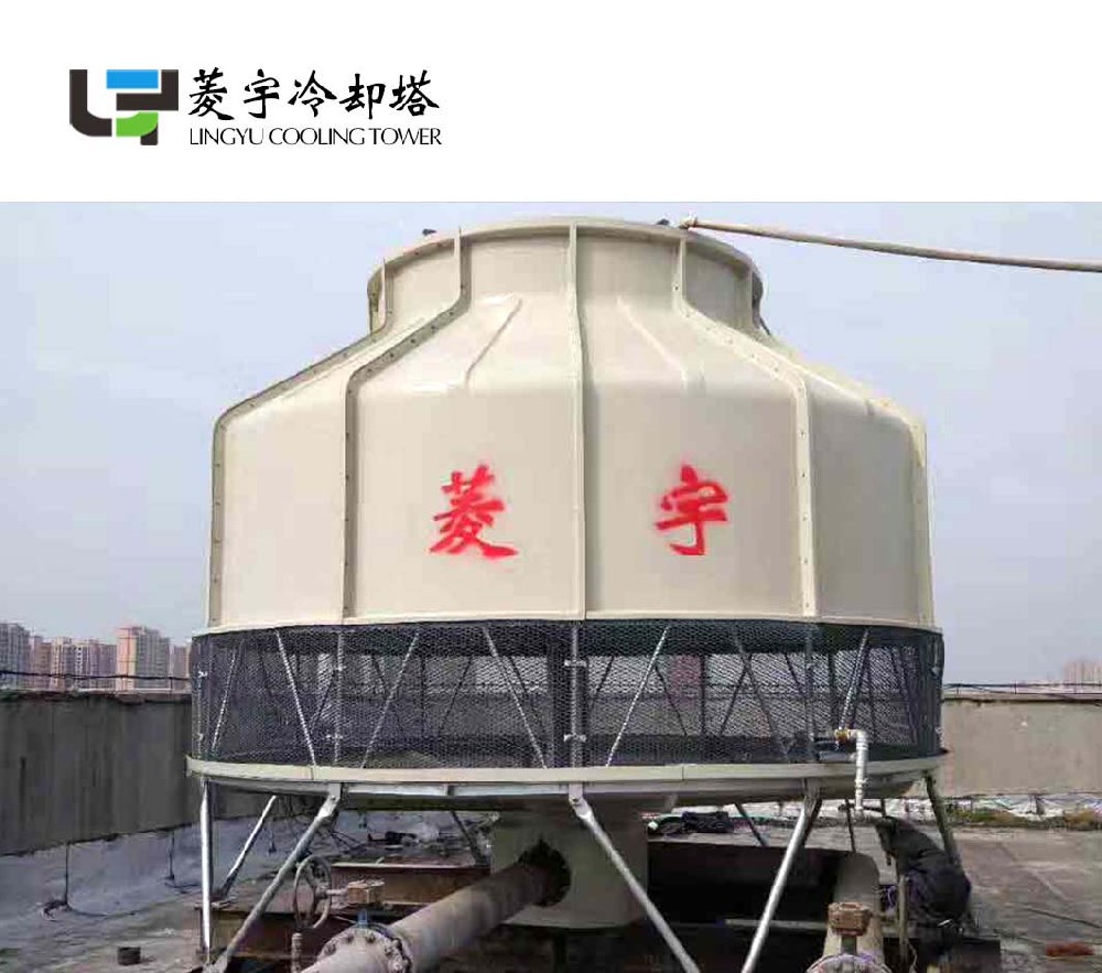 菱宇冷卻塔全新瓷白膠衣圓形冷卻塔60T