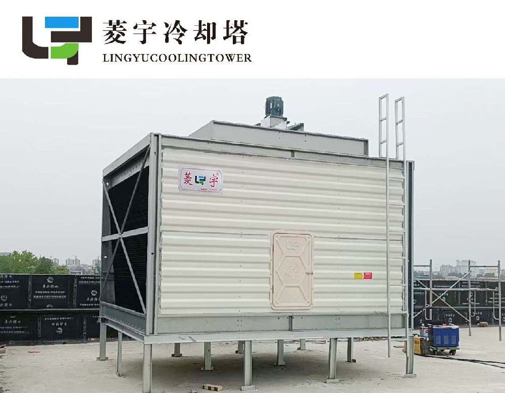 菱宇方形橫流式鈑金冷卻塔LYH--175T
