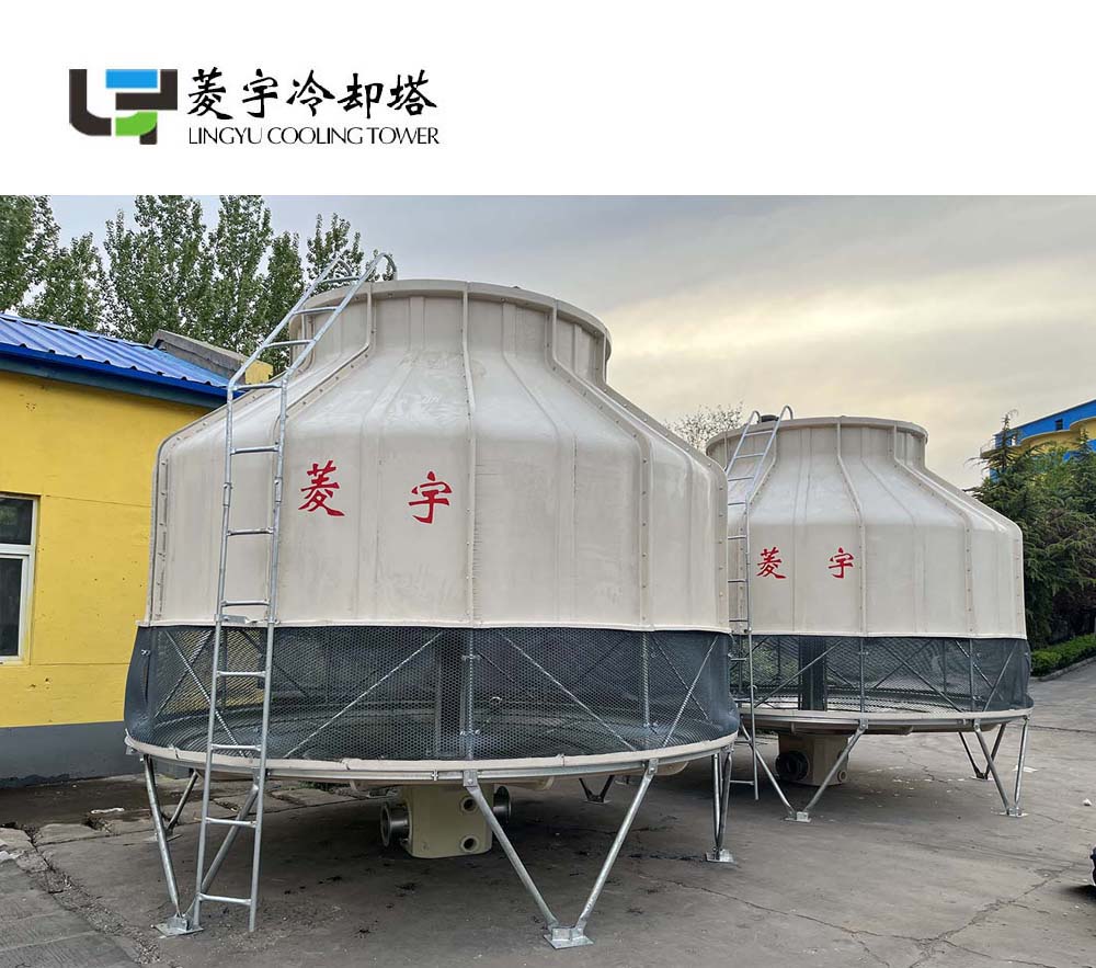 菱宇圓形逆流式冷卻塔LYT--250L