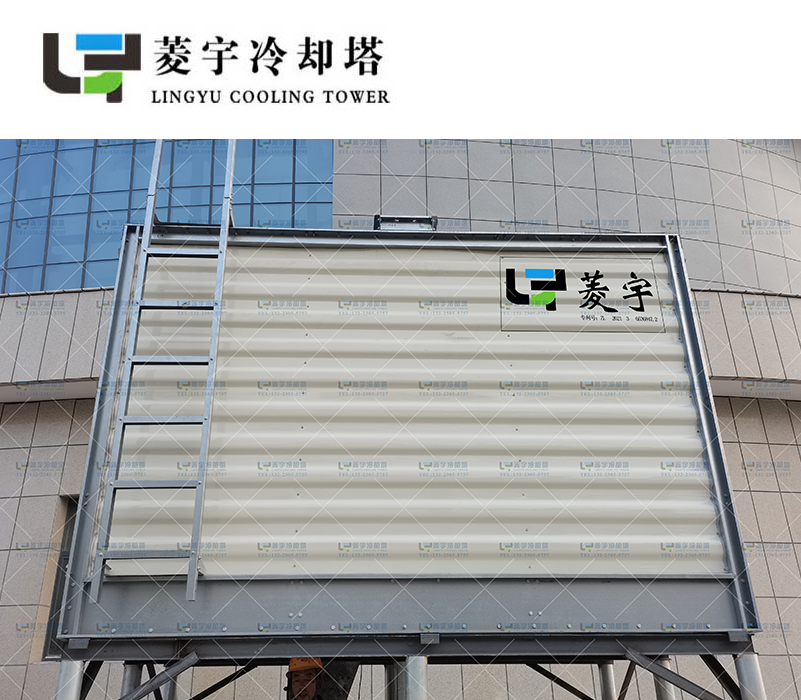 方形鈑金橫流冷卻塔壽陽體育館LYH-225T