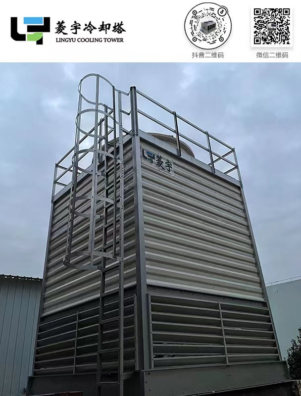 河南菱宇2023款方形逆流式鈑金冷卻塔出貨到安徽淮南