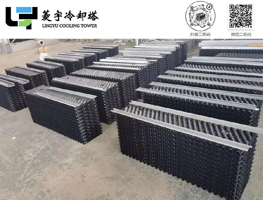 菱宇方形逆流式冷卻塔填料
