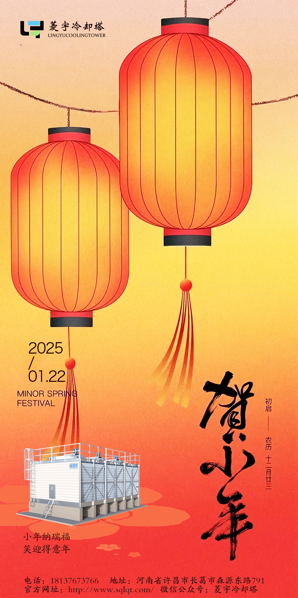 微信圖片_20250122194629_副本.jpg